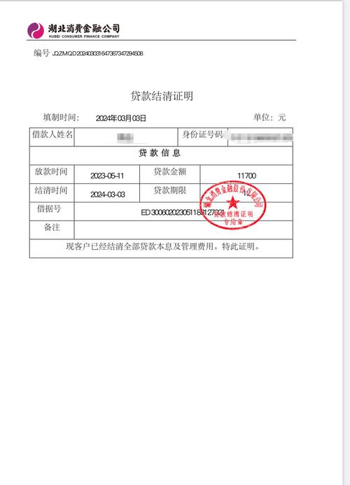 中原消費金融催收實務(wù)解析 金融機(jī)構(gòu)委托下的合法路徑與風(fēng)險防范